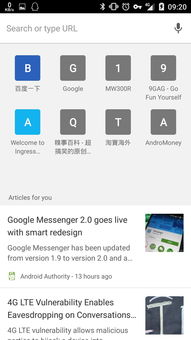安卓系统推文,探索智能科技的未来趋势