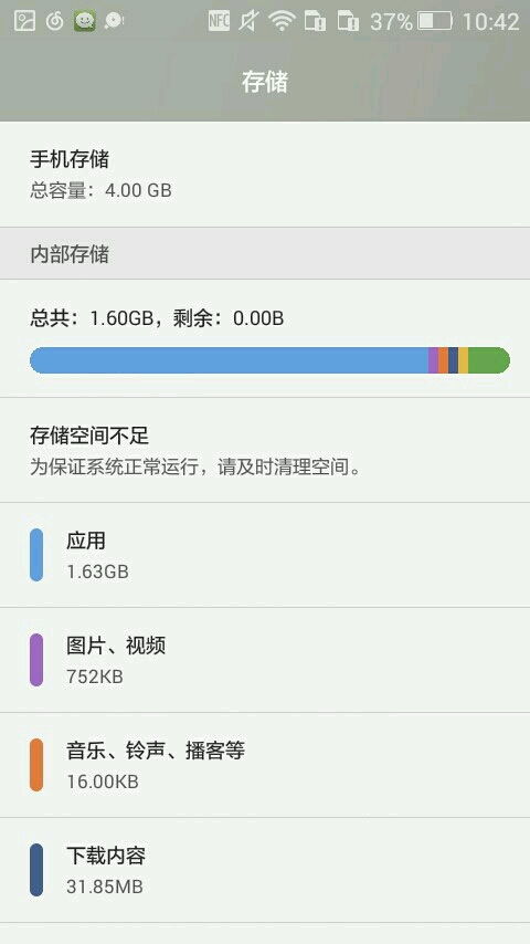 安卓4.4.4系统占,系统特性与兼容性解