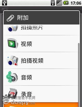安卓系统彩信图片,探索安卓系统彩信图片的