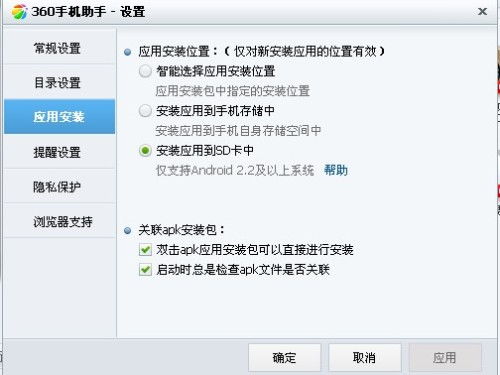 安卓系统储存较低,轻松管理