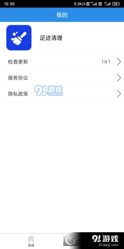 安卓系统查足迹,揭秘隐私保护与数据安全