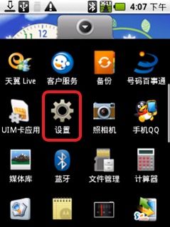 安卓系统添加蓝牙,安卓系统蓝牙功能深度解