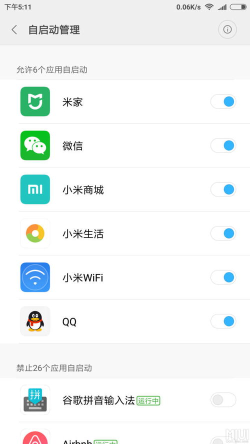 原生系统跟安卓系统区别,全面对比解析