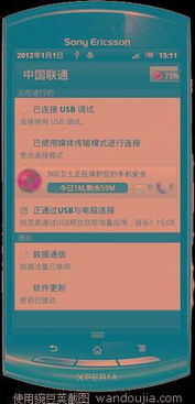 安卓通知系统刷新图库,图库刷新功能详解与