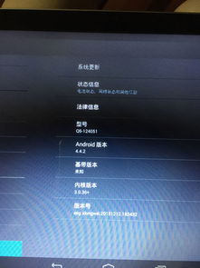 安卓系统如何识别bt,安卓系统识别蓝牙设