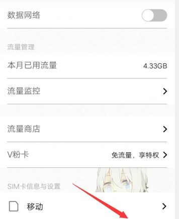 安卓系统订阅关闭,告别自动扣费烦恼