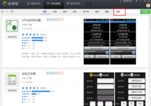 安卓系统虚拟指针,虚拟指针的奥秘与应用