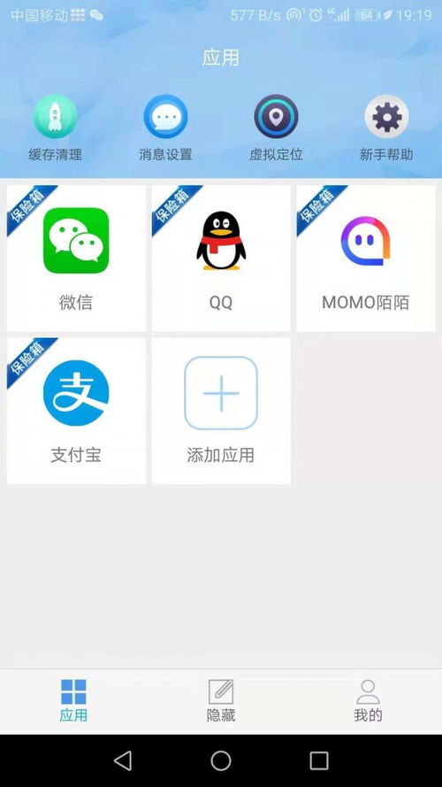 安卓系统app软件,功能丰富、体验卓越的