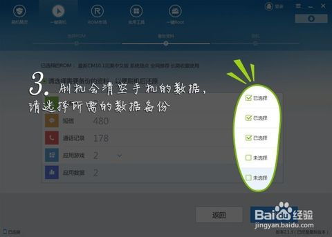 安卓系统咋转其它系统,轻松转换至其他操作