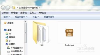 安卓系统如何变成win系统,揭秘如何变身