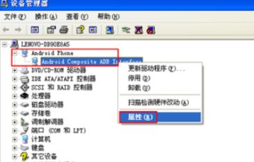 xp系统安卓usb,XP系统下利用安卓U