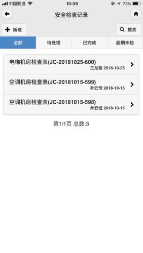 伊安通安卓系统下载,轻松体验智能生活新篇