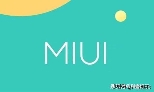 安卓11.0系统小米,小米系统新篇章