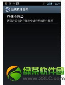 旧版手机升级安卓系统,安卓系统升级体验全
