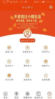 安卓系统拼包,技术解析与应用实践