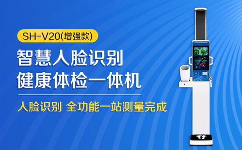 搭载安卓系统的银行系统,智能金融新体验