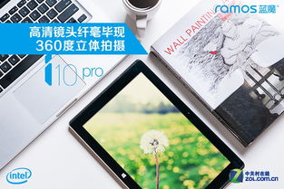安卓系统平板和windows系统,安卓与