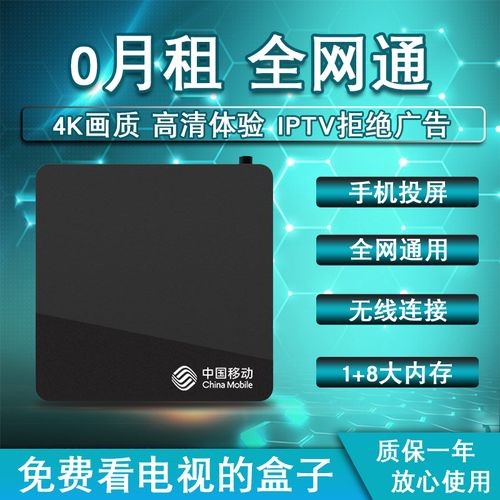 安卓系统机顶盒系统加固,全方位安全防护策
