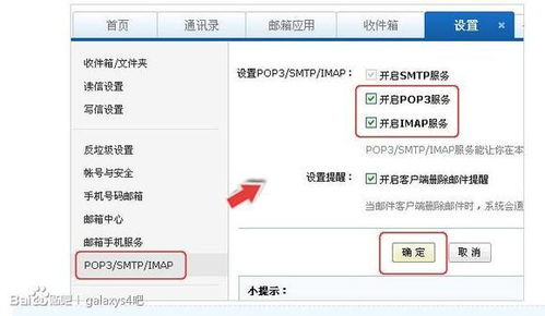 安卓系统邮件界面,便捷操作与个性化体验