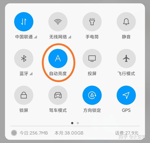 安卓系统8费电,揭秘高效节能背后的秘密