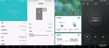 荣耀系统安卓版,探索极致性能与智能体验的
