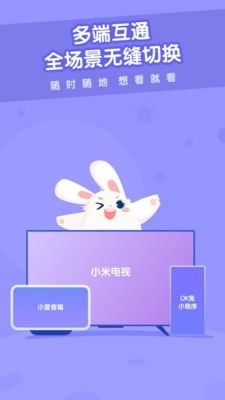 米兔 安卓系统,创新与体验的完美融合