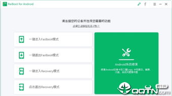 安卓系统恢复运行,全面解析与操作指南