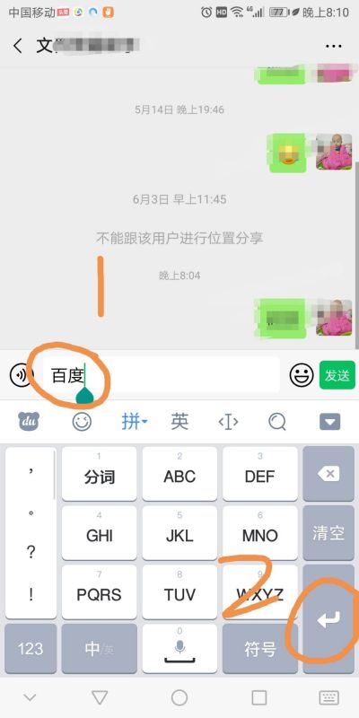 安卓系统输入怎样换行,nn**Andro