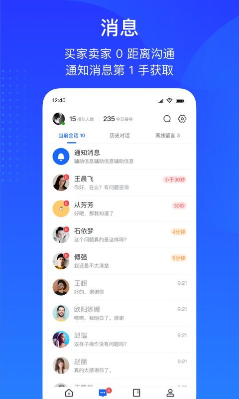 抖店安卓系统,畅享便捷购物之旅