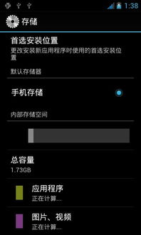 安卓系统出现图片,图片背后的技术奥秘