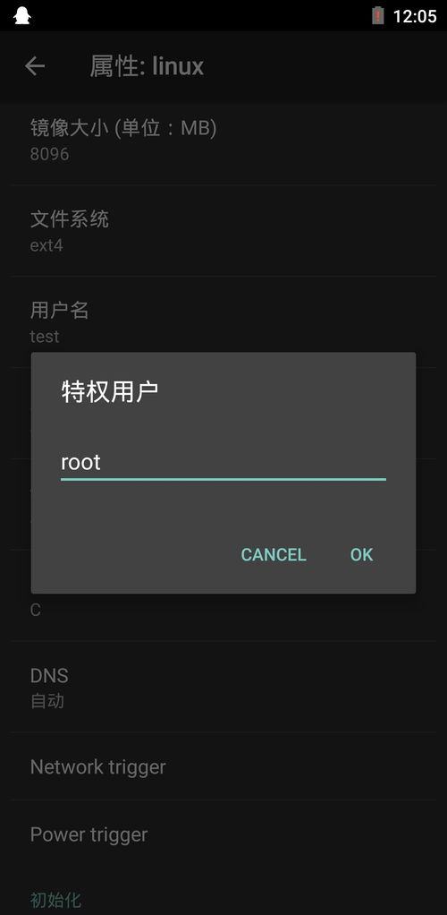 安卓系统安装教程ios,iOS用户轻松上