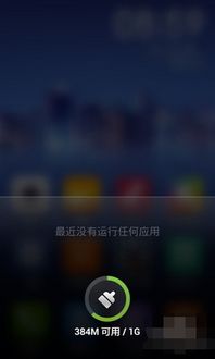 安卓系统开机运存,揭秘内存管理之道