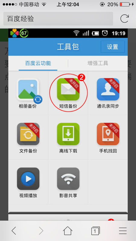 安卓系统短信如何跳转,安卓短信一键跳转功