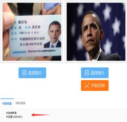脸部优化安卓系统,脸部优化助力安卓系统焕
