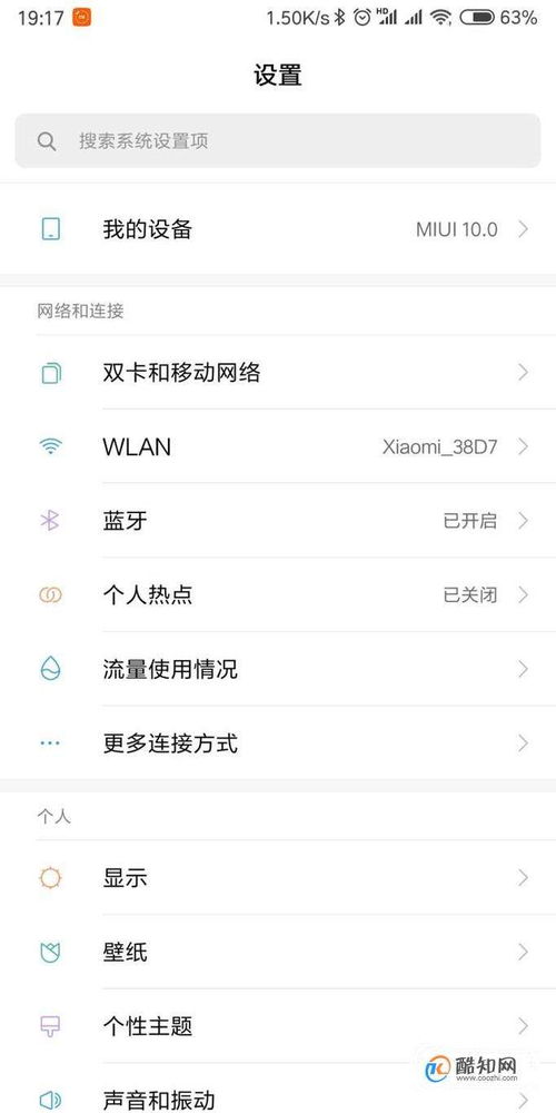 安卓系统游戏id温柔,安卓游戏ID背后的