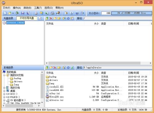 安卓电脑刷windows系统,操作指南与