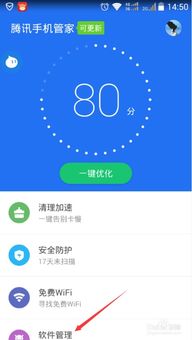 如何下载手机安卓系统,手机安卓系统下载全