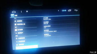 安卓10.1系统有什么,功能升级与用户体