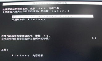 双系统安卓不能启动,双系统安卓设备启动故