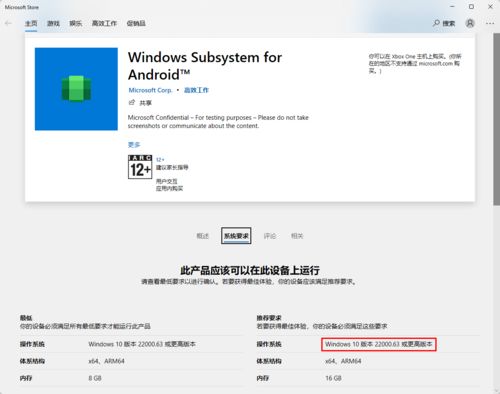 要求最低的安卓系统,轻松体验流畅应用